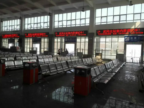 武岡汽車(chē)北站室內5.0單紅顯示屏