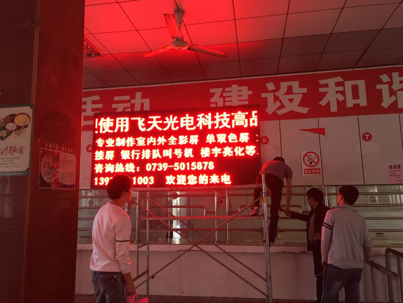 P10半戶(hù)外單紅-