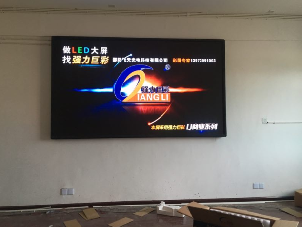 邵陽(yáng)LED顯示屏,邵陽(yáng)LED顯示屏工程,邵陽(yáng)LED屏,邵陽(yáng)電子屏價(jià)格,邵陽(yáng)戶(hù)外電子屏,邵陽(yáng)專(zhuān)業(yè)LED電子屏安裝,邵陽(yáng)LED顯示屏配件材料,邵陽(yáng)大屏幕 邵陽(yáng)LED顯示屏,邵陽(yáng)LED顯示屏工程,邵陽(yáng)LED屏,邵陽(yáng)電子屏價(jià)格,邵陽(yáng)戶(hù)外電子屏,邵陽(yáng)專(zhuān)業(yè)LED電子屏安裝,邵陽(yáng)LED顯示屏配件材料,邵陽(yáng)大屏幕