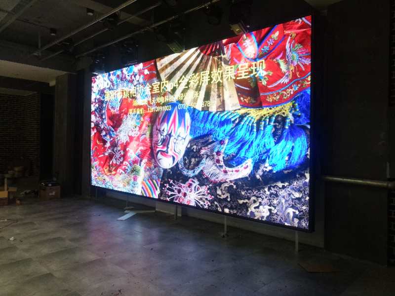 邵陽(yáng)LED顯示屏,邵陽(yáng)LED顯示屏工程,邵陽(yáng)LED屏,邵陽(yáng)電子屏價(jià)格,邵陽(yáng)戶(hù)外電子屏,邵陽(yáng)專(zhuān)業(yè)LED電子屏安裝,邵陽(yáng)LED顯示屏配件材料,邵陽(yáng)大屏幕 邵陽(yáng)LED顯示屏,邵陽(yáng)LED顯示屏工程,邵陽(yáng)LED屏,邵陽(yáng)電子屏價(jià)格,邵陽(yáng)戶(hù)外電子屏,邵陽(yáng)專(zhuān)業(yè)LED電子屏安裝,邵陽(yáng)LED顯示屏配件材料,邵陽(yáng)大屏幕