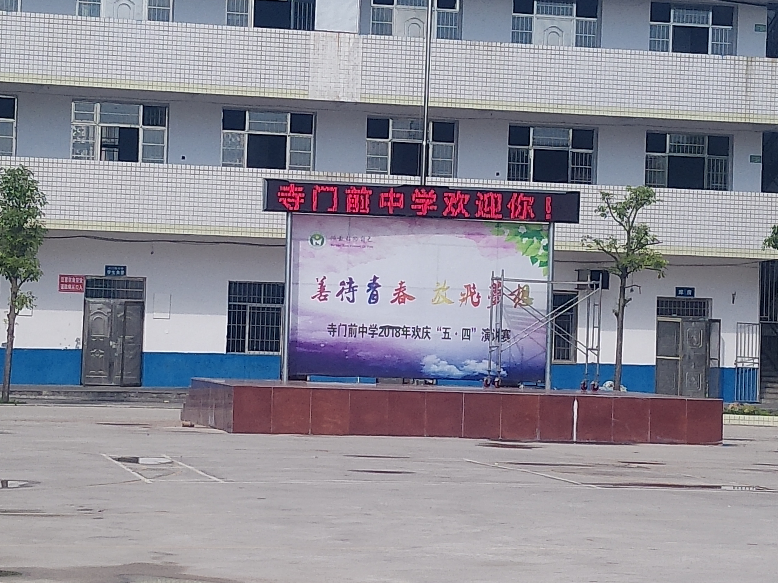 邵陽(yáng)LED顯示屏,邵陽(yáng)LED顯示屏工程,邵陽(yáng)LED屏,邵陽(yáng)電子屏價(jià)格,邵陽(yáng)戶(hù)外電子屏,邵陽(yáng)專(zhuān)業(yè)LED電子屏安裝,邵陽(yáng)LED顯示屏配件材料,邵陽(yáng)大屏幕 邵陽(yáng)LED顯示屏,邵陽(yáng)LED顯示屏工程,邵陽(yáng)LED屏,邵陽(yáng)電子屏價(jià)格,邵陽(yáng)戶(hù)外電子屏,邵陽(yáng)專(zhuān)業(yè)LED電子屏安裝,邵陽(yáng)LED顯示屏配件材料,邵陽(yáng)大屏幕