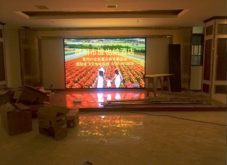 邵陽(yáng)LED顯示屏,邵陽(yáng)LED顯示屏工程,邵陽(yáng)LED屏,邵陽(yáng)電子屏價(jià)格,邵陽(yáng)戶(hù)外電子屏,邵陽(yáng)專(zhuān)業(yè)LED電子屏安裝,邵陽(yáng)LED顯示屏配件材料,邵陽(yáng)大屏幕 邵陽(yáng)LED顯示屏,邵陽(yáng)LED顯示屏工程,邵陽(yáng)LED屏,邵陽(yáng)電子屏價(jià)格,邵陽(yáng)戶(hù)外電子屏,邵陽(yáng)專(zhuān)業(yè)LED電子屏安裝,邵陽(yáng)LED顯示屏配件材料,邵陽(yáng)大屏幕