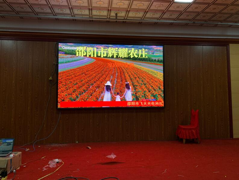 邵陽(yáng)LED顯示屏,邵陽(yáng)LED顯示屏工程,邵陽(yáng)LED屏,邵陽(yáng)電子屏價(jià)格,邵陽(yáng)戶(hù)外電子屏,邵陽(yáng)專(zhuān)業(yè)LED電子屏安裝,邵陽(yáng)LED顯示屏配件材料,邵陽(yáng)大屏幕 邵陽(yáng)LED顯示屏,邵陽(yáng)LED顯示屏工程,邵陽(yáng)LED屏,邵陽(yáng)電子屏價(jià)格,邵陽(yáng)戶(hù)外電子屏,邵陽(yáng)專(zhuān)業(yè)LED電子屏安裝,邵陽(yáng)LED顯示屏配件材料,邵陽(yáng)大屏幕