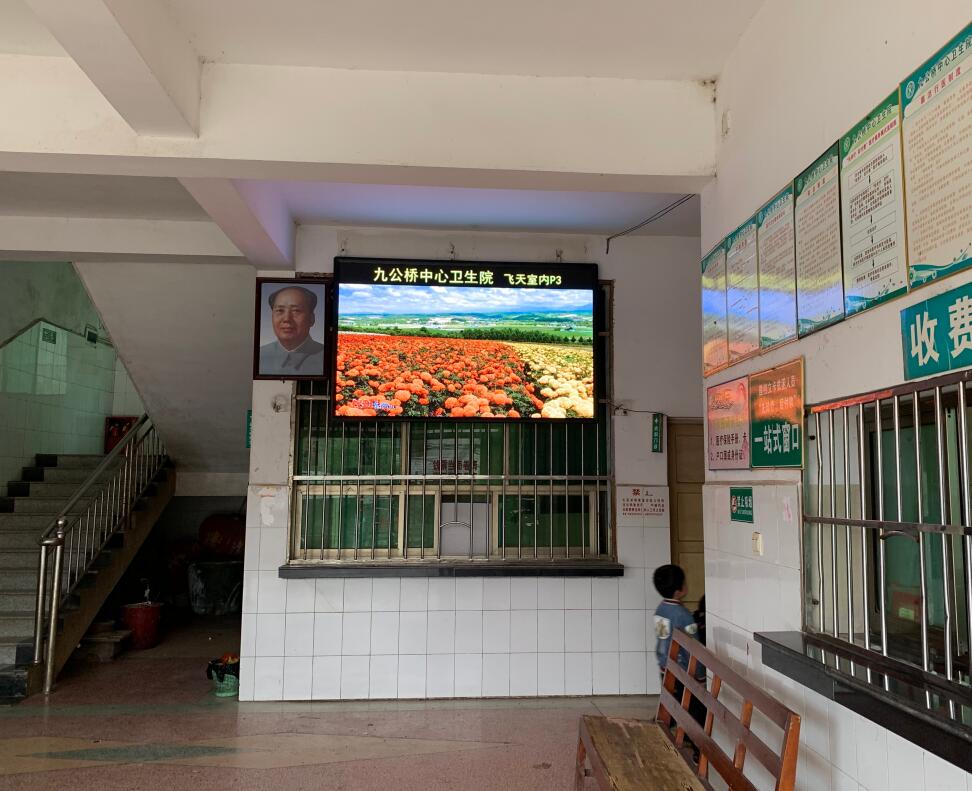 邵陽(yáng)LED顯示屏,邵陽(yáng)LED顯示屏工程,邵陽(yáng)LED屏,邵陽(yáng)電子屏價(jià)格,邵陽(yáng)戶(hù)外電子屏,邵陽(yáng)專(zhuān)業(yè)LED電子屏安裝,邵陽(yáng)LED顯示屏配件材料,邵陽(yáng)大屏幕 邵陽(yáng)LED顯示屏,邵陽(yáng)LED顯示屏工程,邵陽(yáng)LED屏,邵陽(yáng)電子屏價(jià)格,邵陽(yáng)戶(hù)外電子屏,邵陽(yáng)專(zhuān)業(yè)LED電子屏安裝,邵陽(yáng)LED顯示屏配件材料,邵陽(yáng)大屏幕